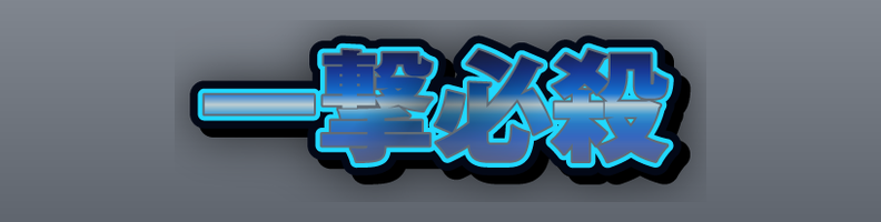 Impact_BlueCrystal_Burst