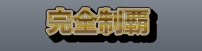 Impact_GoldBlack_Armor