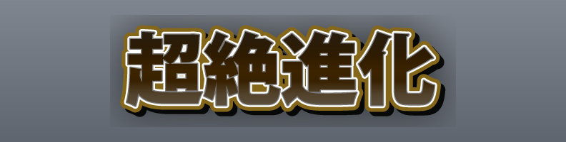 Impact_GoldBlack_Crystal