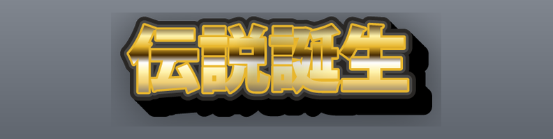 Impact_GoldBlack_Finale