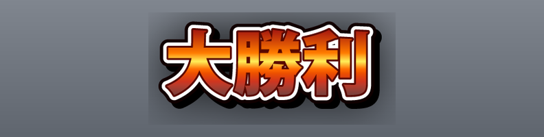 Impact_OrangeBlack_Crown