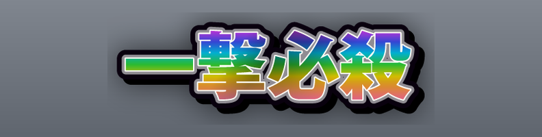 Impact_Rainbow_Burst