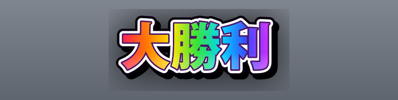 Impact_Rainbow_Crown