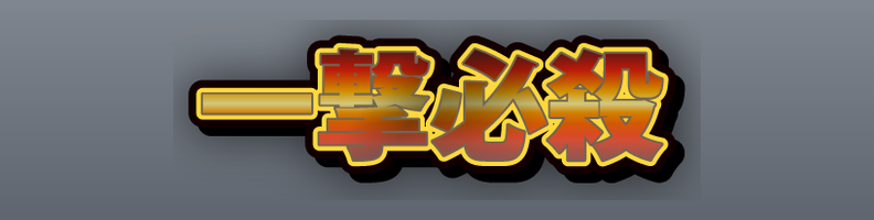 Impact_RedGold_Burst