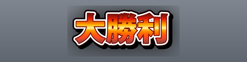 Impact_RedGold_Crown