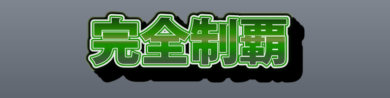 Impact_LimeBlack_Armor