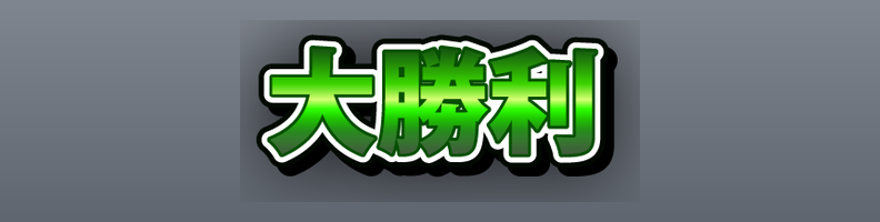 Impact_LimeBlack_Crown