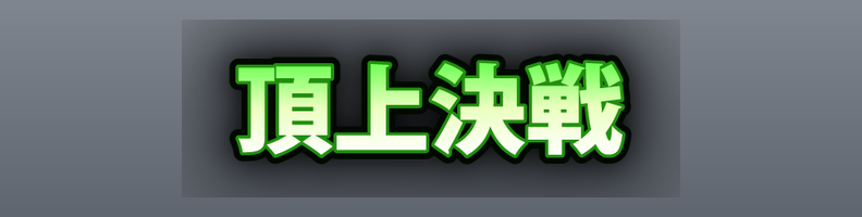 Impact_LimeBlack_Halo