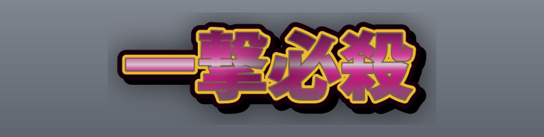 Impact_MagentaGold_Burst