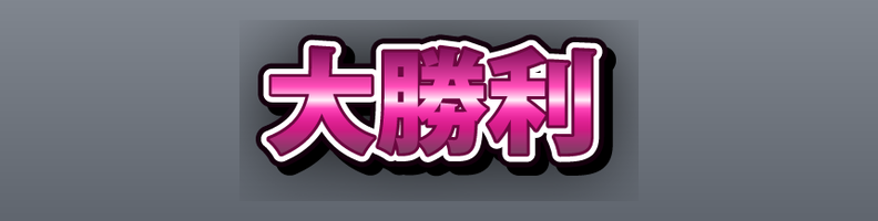 Impact_MagentaGold_Crown