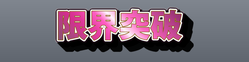 Impact_MagentaGold_Flash