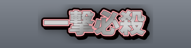 Impact_WhiteRed_Burst
