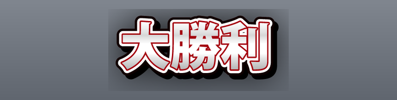 Impact_WhiteRed_Crown