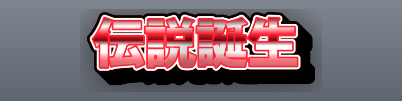 Impact_WhiteRed_Finale