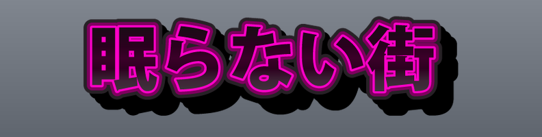 Neon_Shock_Magenta_Armor