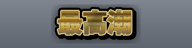 Metal_Champagne_Black_Burst