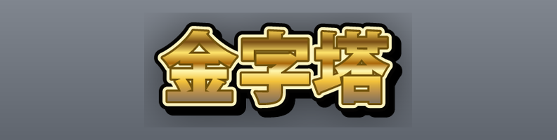 Metal_Champagne_Black_Crown