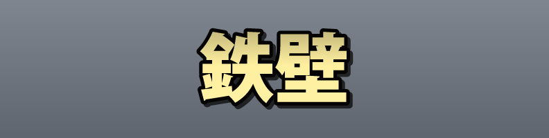 Metal_Champagne_Black_Edge