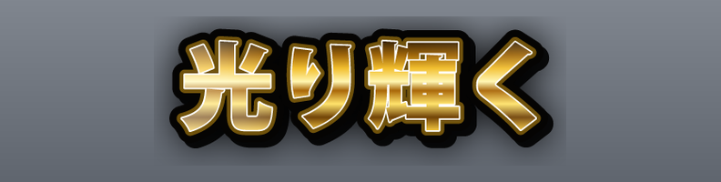 Metal_Champagne_Black_Nova