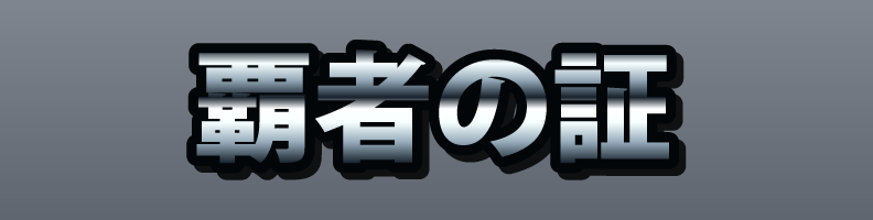 Metal_Chrome_Cyan_Flash