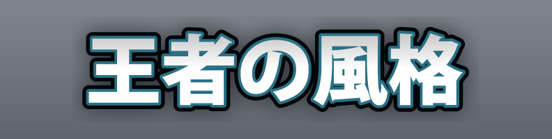 Metal_Chrome_Cyan_Halo