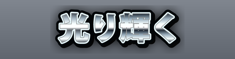 Metal_Chrome_Cyan_Nova