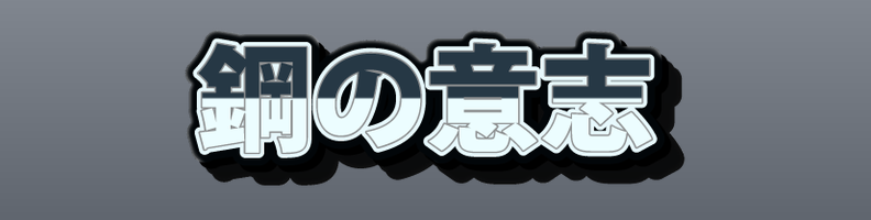 Metal_Chrome_Cyan_Rush