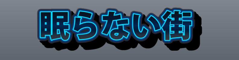 Neon_Laser_Blue_Armor