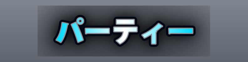 Neon_Laser_Blue_Finale