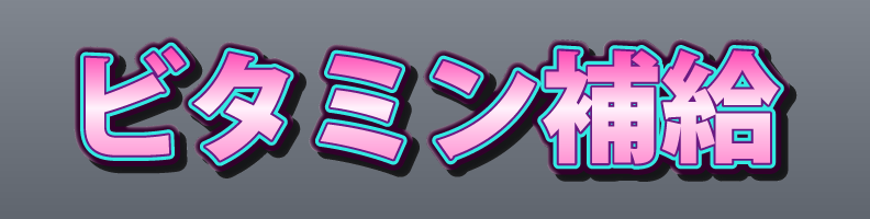 Pop_Candy_PinkAqua_Armor