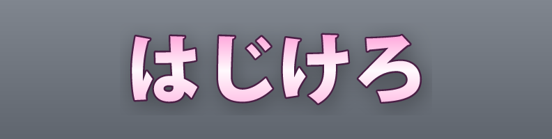 Pop_Candy_PinkAqua_Crystal