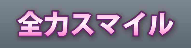 Pop_Candy_PinkAqua_Nova