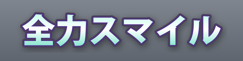 Pop_Fresh_MintPurple_Nova
