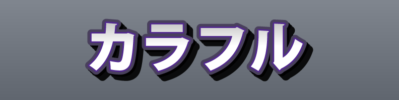 Pop_Fresh_MintPurple_Rush