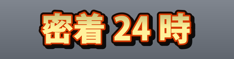 Broadcast_Variety_OrangeImpact_Armor