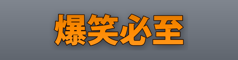 Broadcast_Variety_OrangeImpact_Crystal