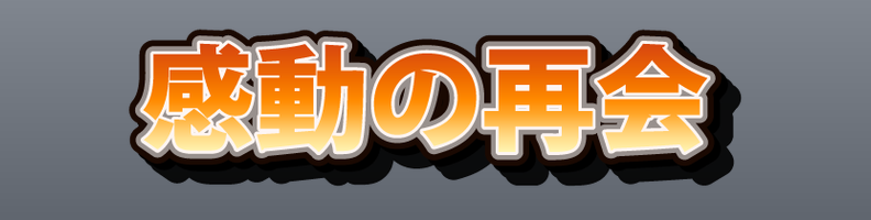 Broadcast_Variety_OrangeImpact_Finale