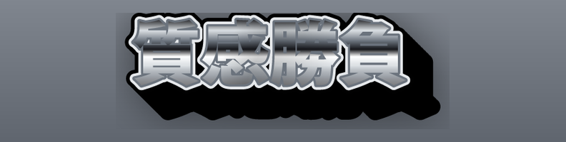 Stone_Dark_Obsidian_Finale
