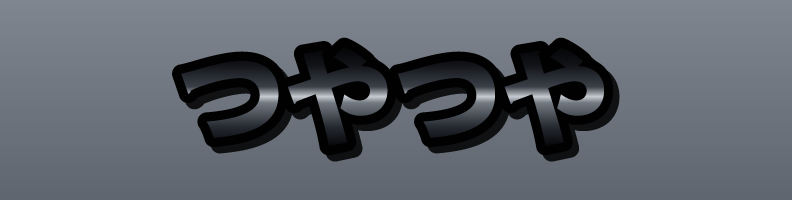 Stone_Dark_Obsidian_Flash