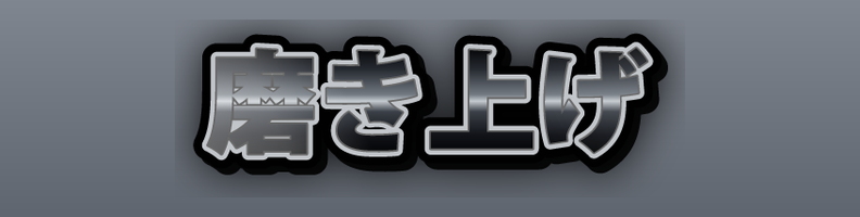 Stone_Dark_Obsidian_Nova