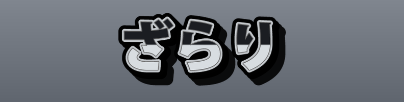 Stone_Dark_Obsidian_Rush