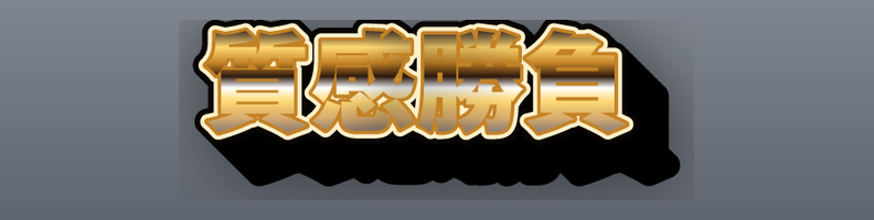 Stone_Lava_Amber_Finale