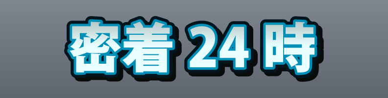 Broadcast_Variety_CyanPop_Armor