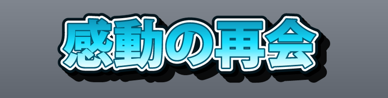 Broadcast_Variety_CyanPop_Finale