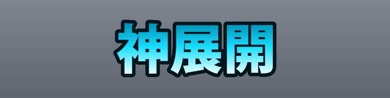Broadcast_Variety_CyanPop_Flash