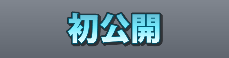 Broadcast_Variety_CyanPop_Halo
