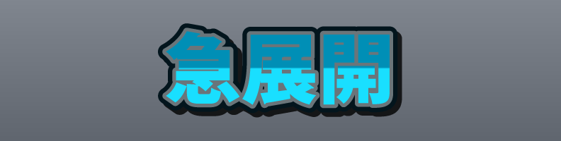Broadcast_Variety_CyanPop_Nova