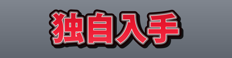 News_Alert_RedWhite_Burst