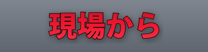 News_Alert_RedWhite_Crystal