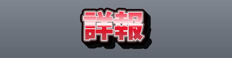 News_Alert_RedWhite_Finale
